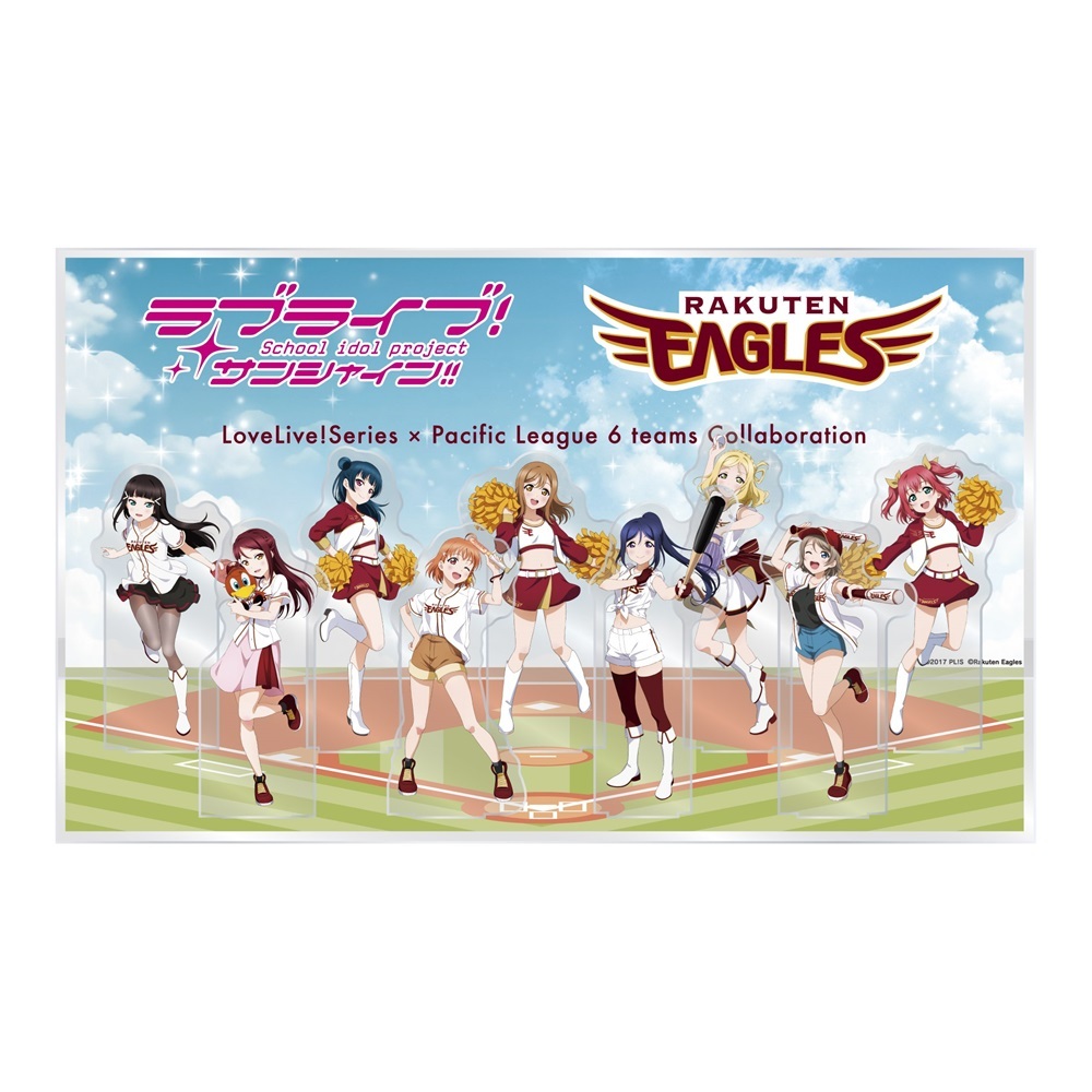 ラブライブ！シリーズ×パ・リーグ6球団コラボ ミニアクリルジオラマ ラブライブ！サンシャイン!! / 東北楽天ゴールデンイーグルス _bb