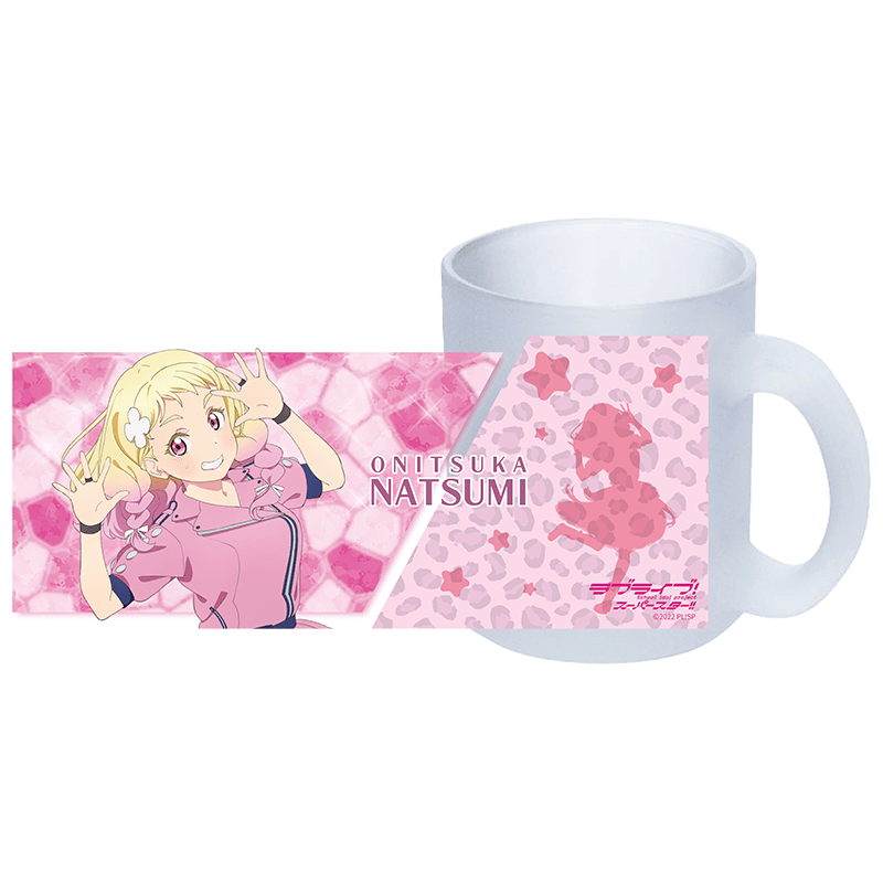 ラブライブ！スーパースター!! すりガラスマグカップ WE WILL!! ver. 鬼塚夏美