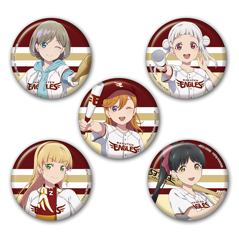 ラブライブ！スーパースター!!×東北楽天ゴールデンイーグルス 缶バッジコレクション (全5種) baseball