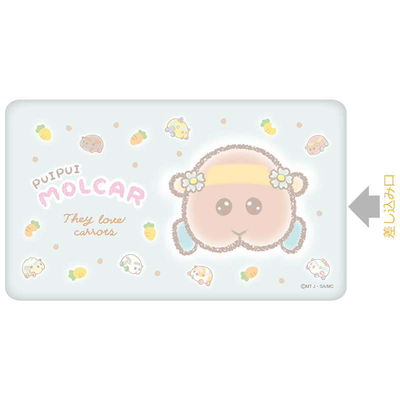 PUI PUI モルカー -DesignProduced by Sanrio- モバイルバッテリー チョコ