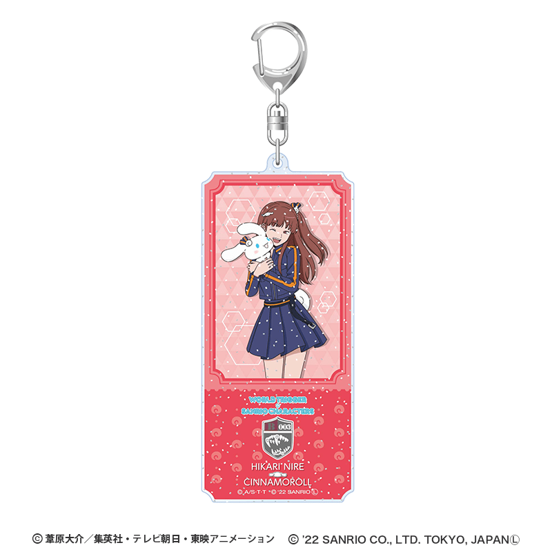 ワールドトリガー×サンリオキャラクターズ シリーズ チケット風アクリルキーホルダー 仁礼 光×シナモロール