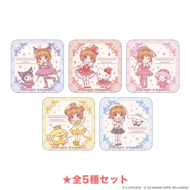 カードキャプターさくら×サンリオキャラクターズ アクリルマグネット パフュームver.  全5種セット