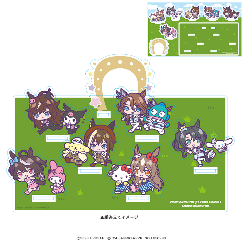 TVアニメ『ウマ娘 プリティーダービー Season 3』×サンリオキャラクターズ アクリルジオラマスタンド ミニキャラver.