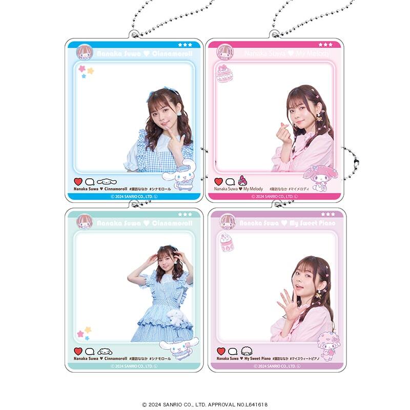 Nanaka Suwa ♡ Sanrio characters おでかけアクリルキーホルダーアメリカンダイナーver.（全4種）