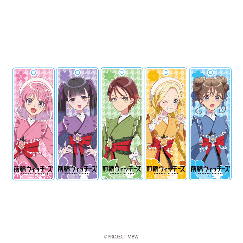 前橋ウィッチーズ ラメスティックキーホルダー（全5種） _pre s07