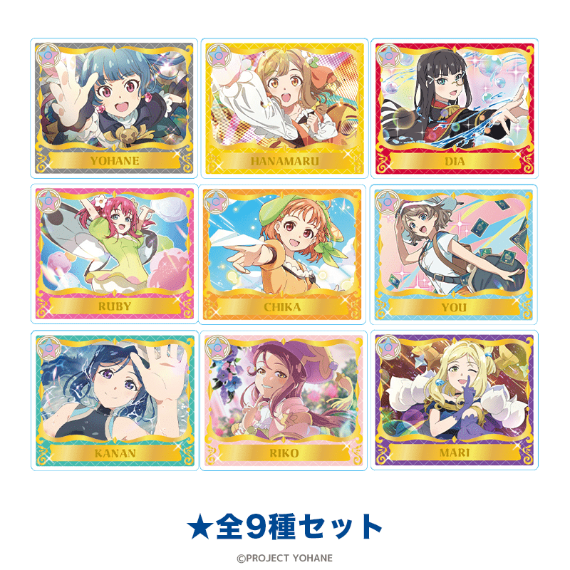 幻日のヨハネ -NUMAZU in the MIRAGE- 立体アクリルキーホルダー（全９種セット） _pre