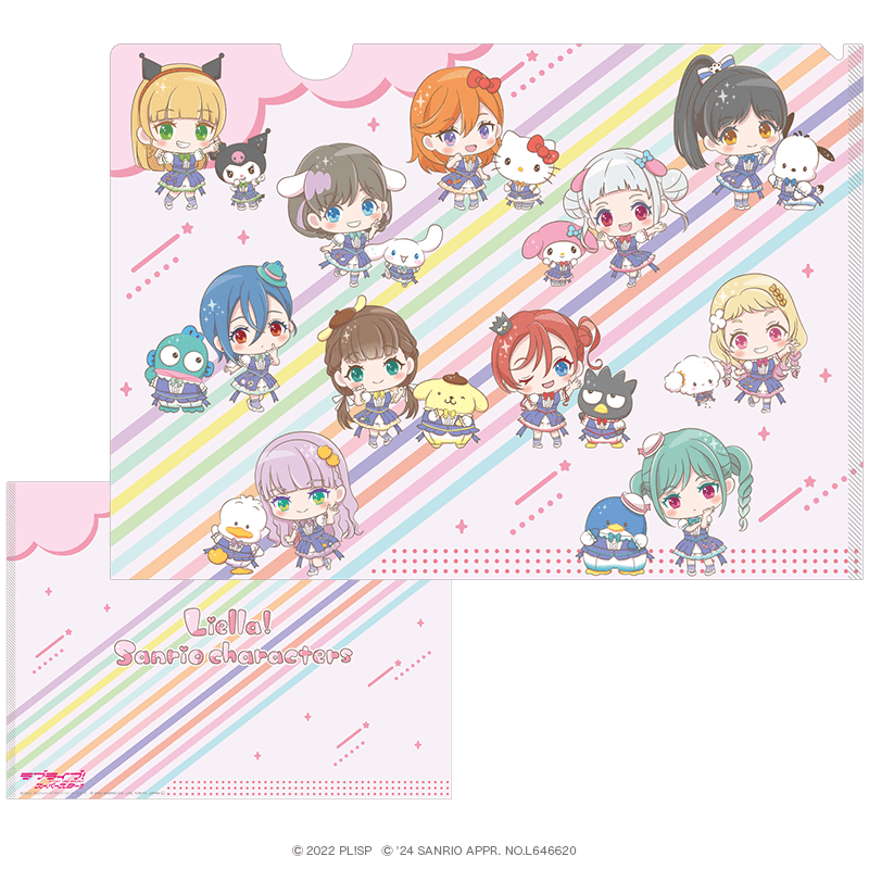 ラブライブ！スーパースター!!×サンリオキャラクターズ vol.3 クリアファイル ミニキャラver.