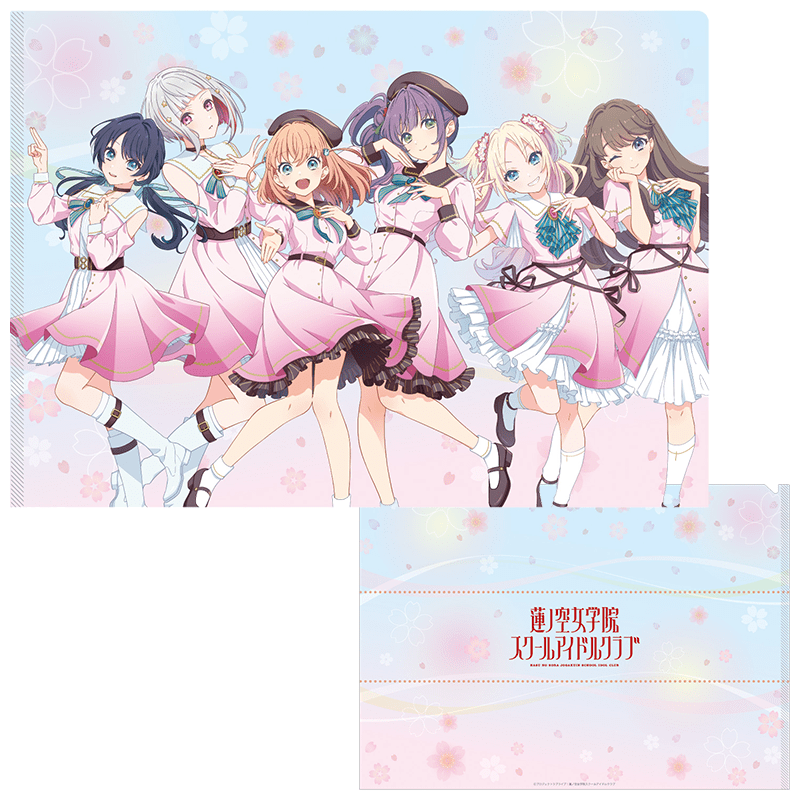 ラブライブ！蓮ノ空女学院スクールアイドルクラブ クリアファイル Dream Believersver.