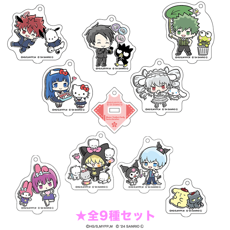 夜桜さんちの大作戦×サンリオキャラクターズ ミニアクリルスタンドキーホルダー 全9種セット