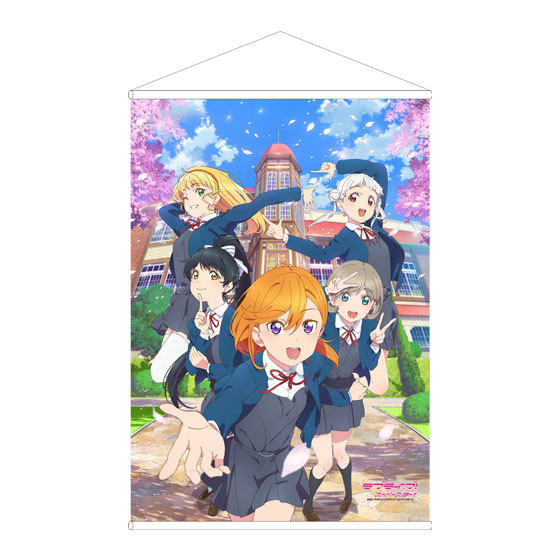 ラブライブ！スーパースター!! キービジュアルB2タペストリー 