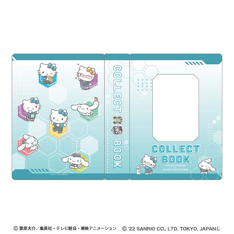 ワールドトリガー×サンリオキャラクターズ シリーズ コレクトブック