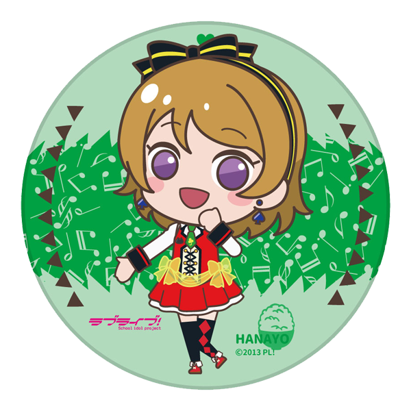 ラブライブ！ 陶器コースター SUNNY DAY SONG ver. 花陽