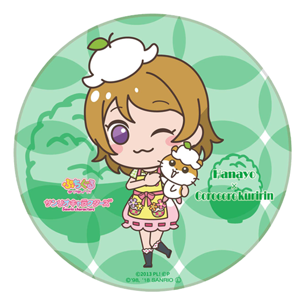 ラブライブ！シリーズ×サンリオキャラクターズ 陶器コースター 花陽