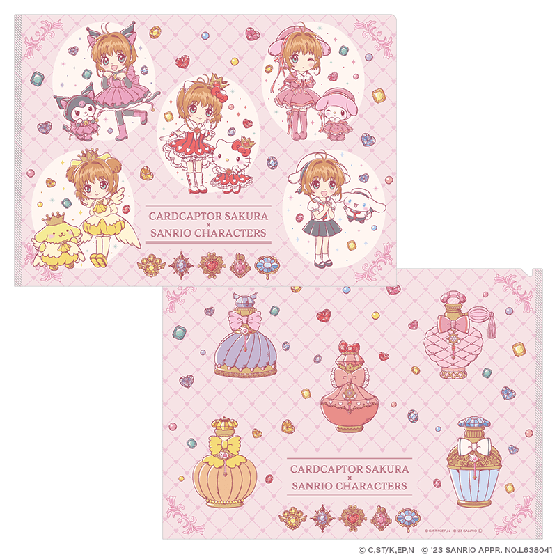 カードキャプターさくら×サンリオキャラクターズ クリアファイル パフュームver.