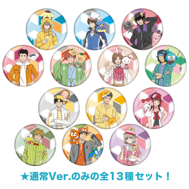 ワールドトリガー×サンリオキャラクターズ vol.2 アニメイラスト缶バッジ 通常ver. 全13種セット
