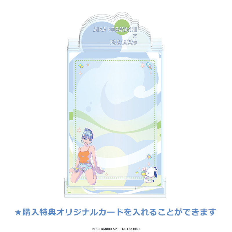 小林愛香×サンリオキャラクターズ アクリルカードスタンド 小林愛香×ポチャッコ