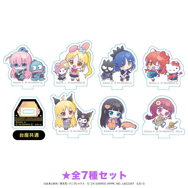 アニメ「ぼっち・ざ・ろっく！」×サンリオキャラクターズ ミニアクリルスタンド 全7種セット