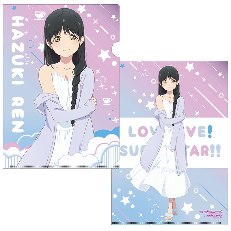 ラブライブ！スーパースター!! クリアファイル 葉月恋 ルームウェアver.