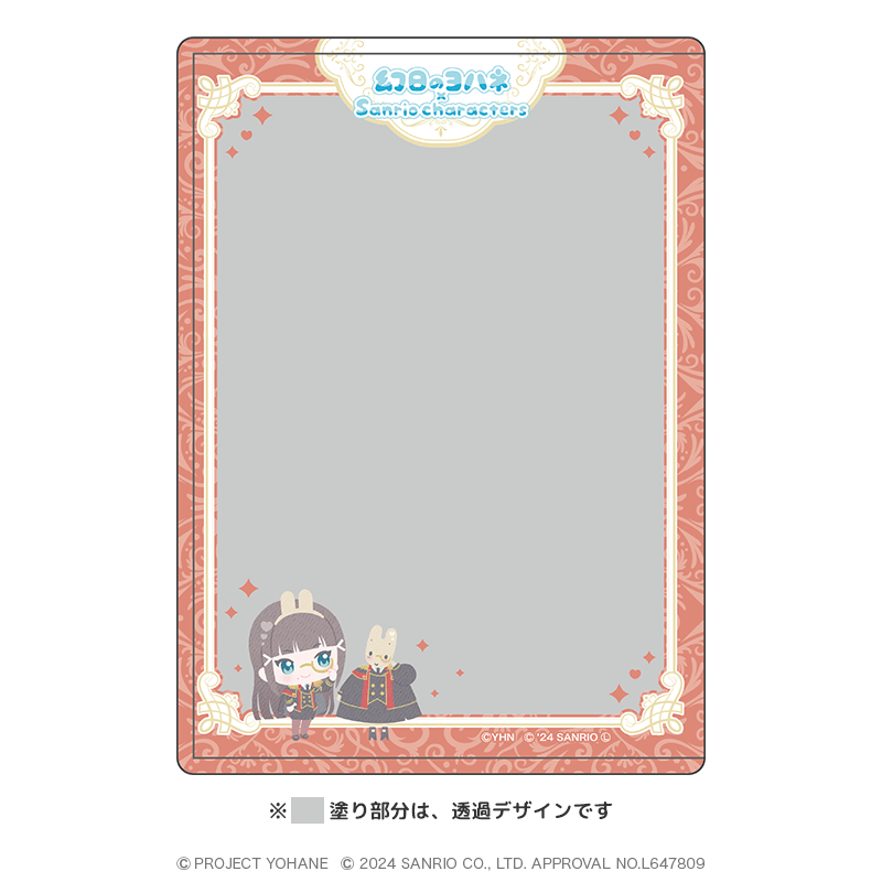 幻日のヨハネ×サンリオキャラクターズ　硬質ブロマイドケース ミニキャラver. ダイヤ×マロンクリーム