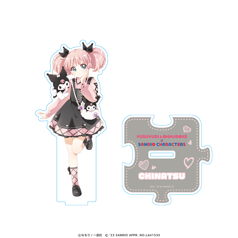 ゆるゆり＆大室家×サンリオキャラクターズ アクリルスタンド 吉川ちなつ×クロミ