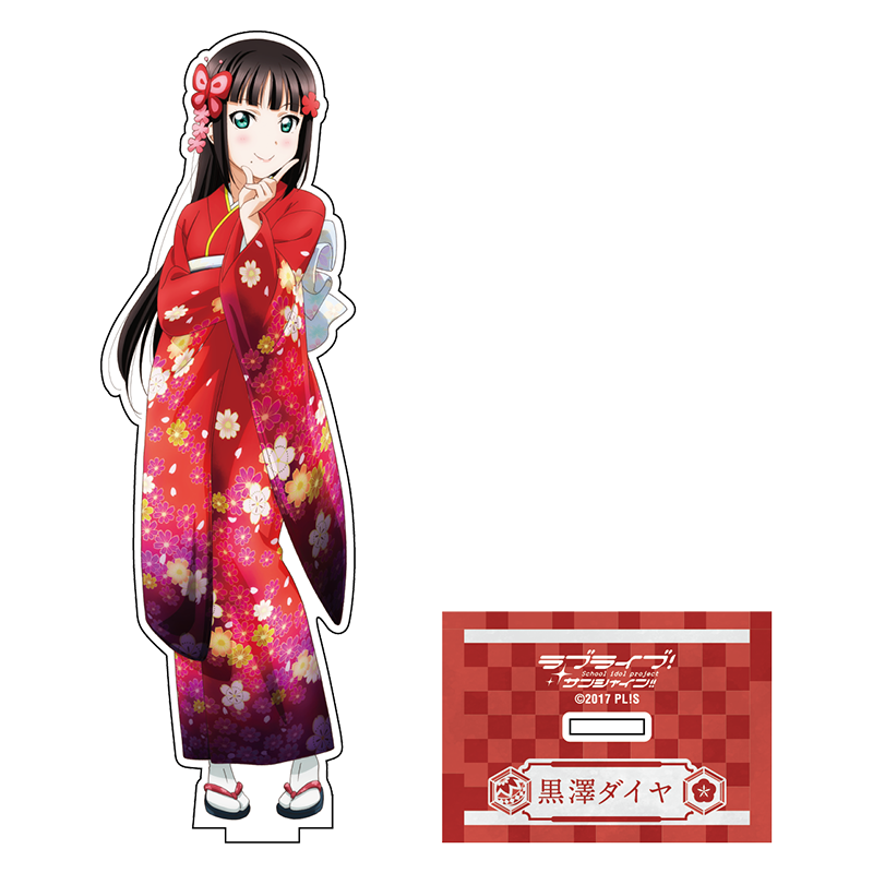 ラブライブ！サンシャイン!! アクリルスタンド 晴れ着Collection ver. ダイヤ