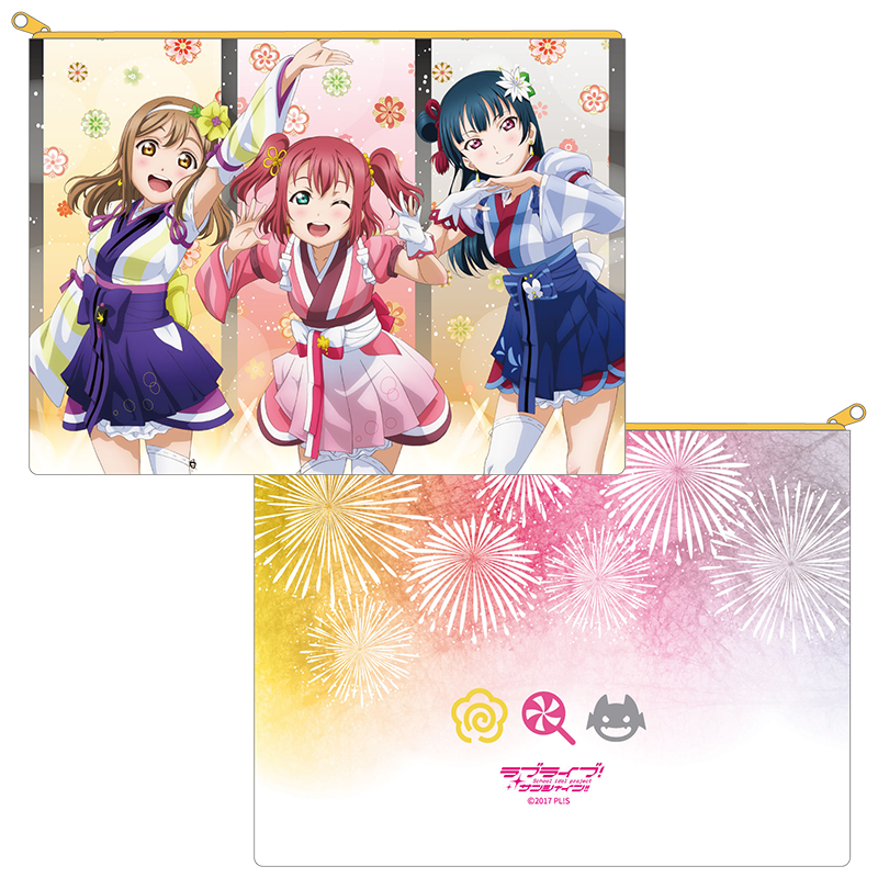 ラブライブ！サンシャイン!! シリコンポーチ 未熟DREAMER ver. 1年生