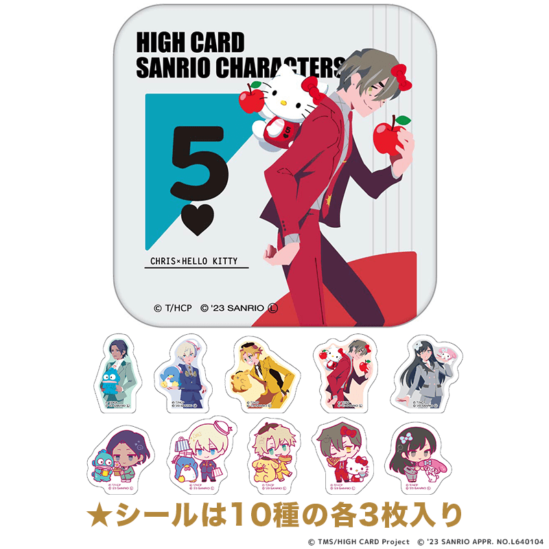 HIGH CARD×サンリオキャラクターズ 缶入りフレークシール クリス・レッドグレイヴ×ハローキティ