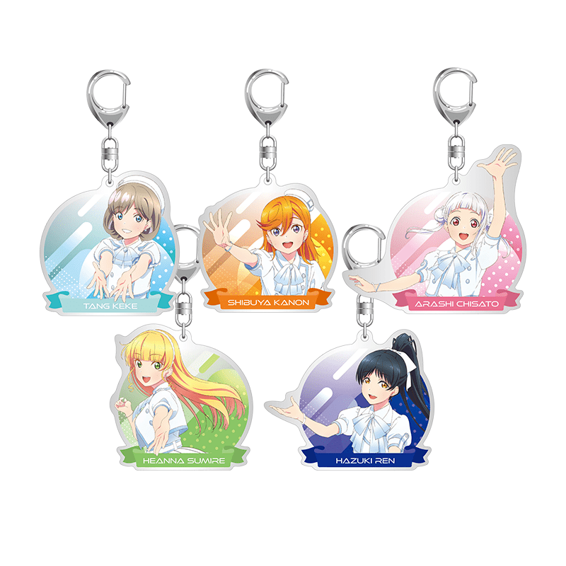 ラブライブ！スーパースター!! アクリルキーホルダー What a Wonderful Dream!! ver. (全5種+シークレット) 