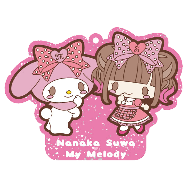 Nanaka Suwa♡My Melody ラメ☆ラバーストラップ マイメロディ