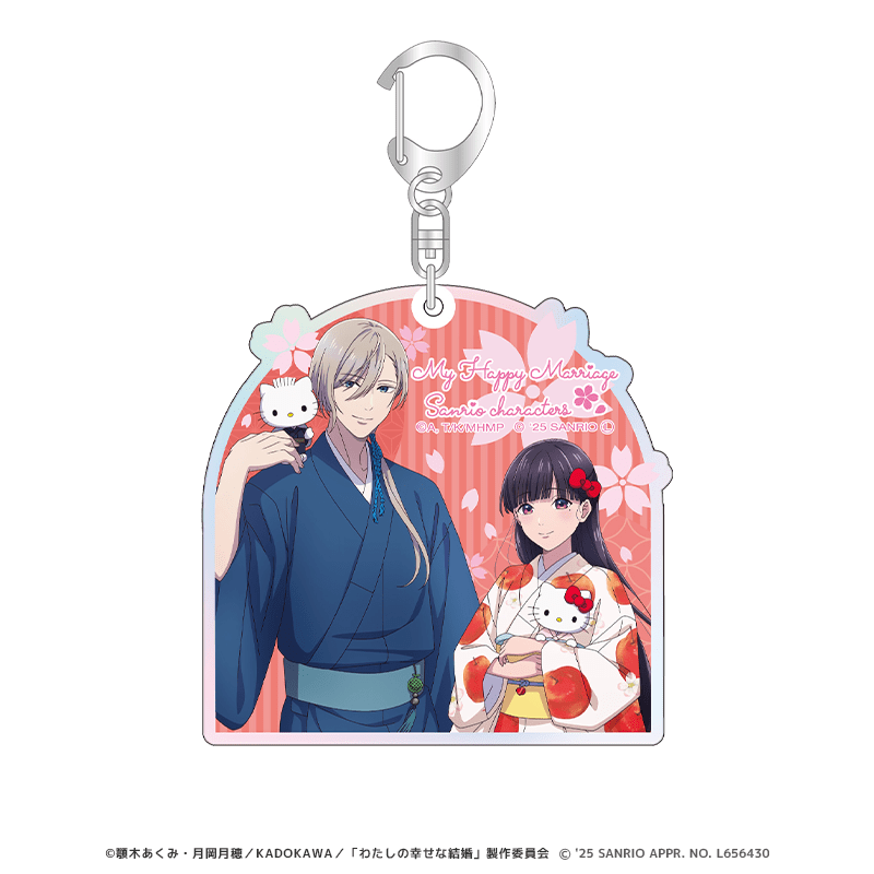 わたしの幸せな結婚×サンリオキャラクターズ オーロラアクリルキーホルダー 斎森美世×ハローキティ＆久堂清霞×ディアダニエル