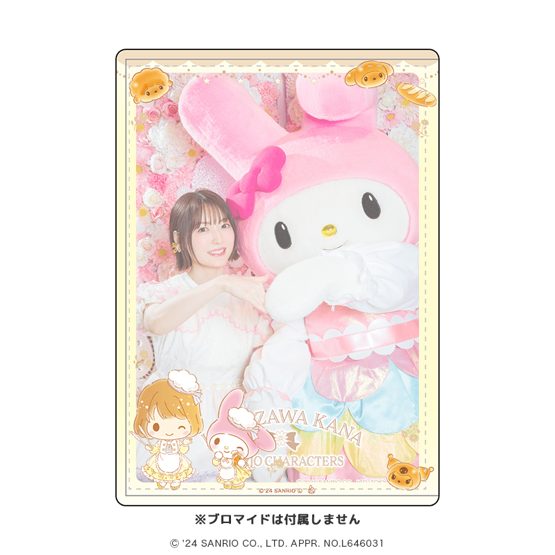 花澤香菜×サンリオキャラクターズ 硬質ブロマイドケース 縦型