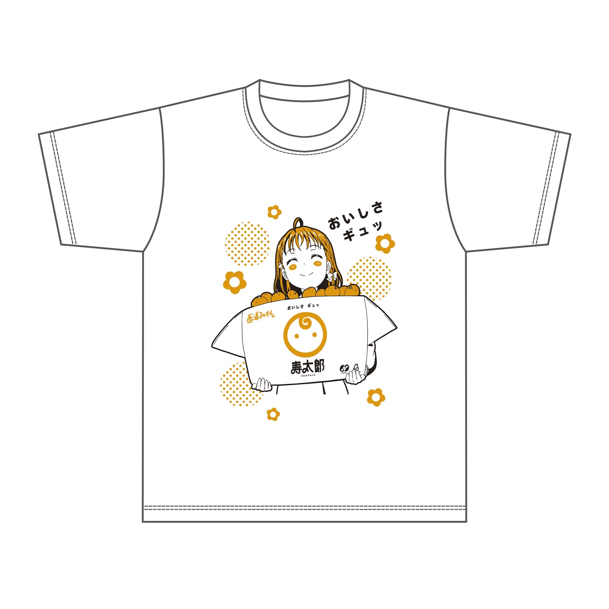 寿太郎みかん×ラブライブ！サンシャイン!! Tシャツ(白) 