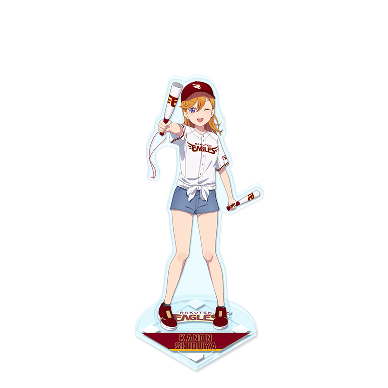 ラブライブ！スーパースター!!×東北楽天ゴールデンイーグルス アクリルスタンド 澁谷かのん baseball