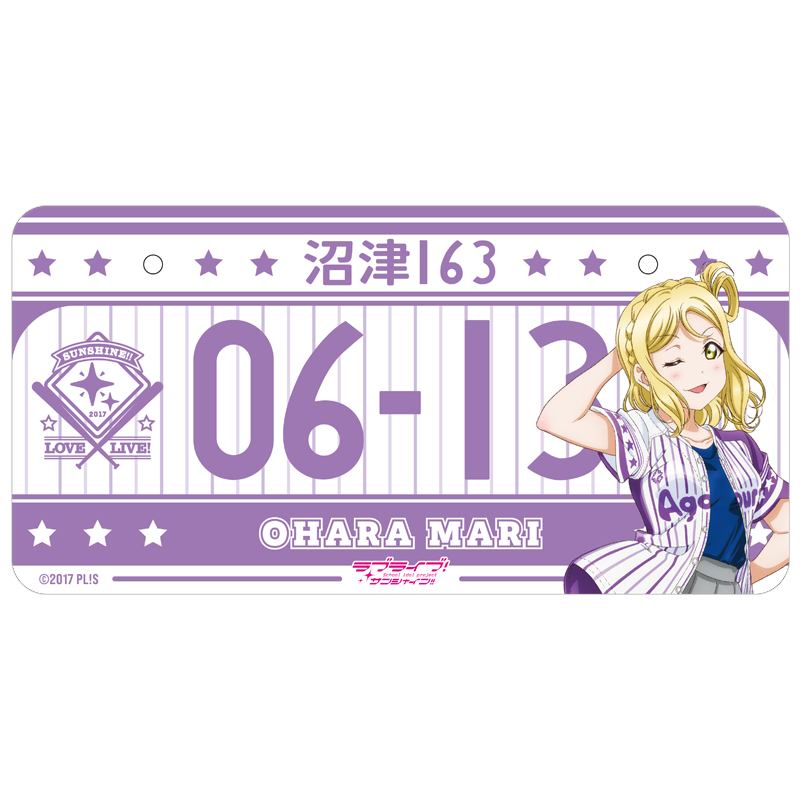 ラブライブ！サンシャイン!! バースデーナンバープレート 鞠莉 vol.3 _mari