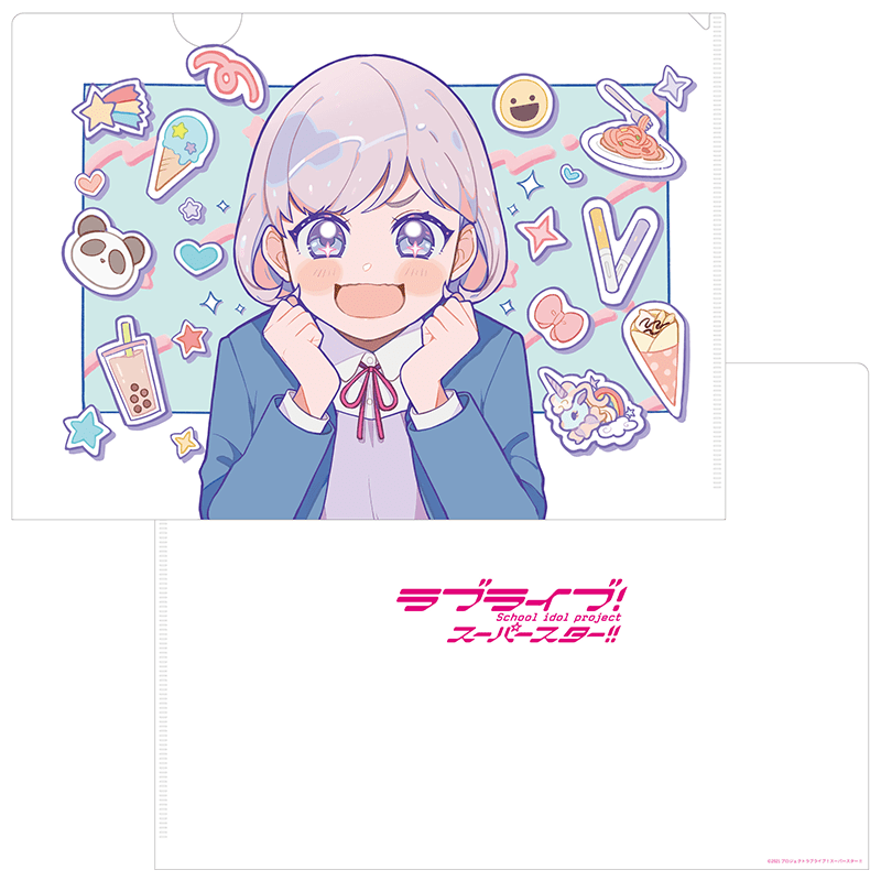 ラブライブ！スーパースター!! クリアファイル 第2話 エンドカードver.