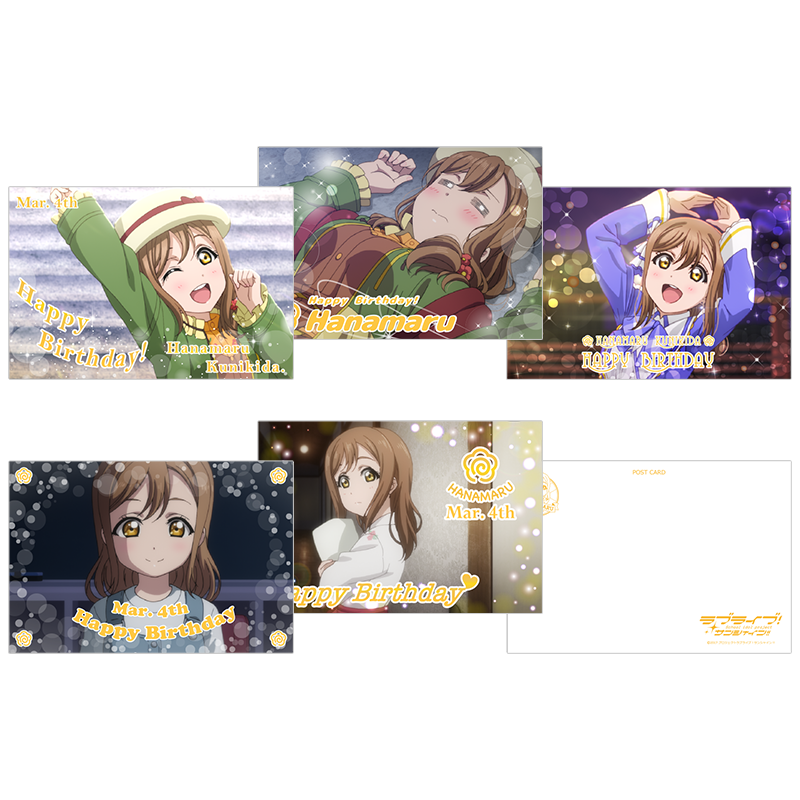 ラブライブ！サンシャイン!! バースデーポストカードセット 花丸リバイバル