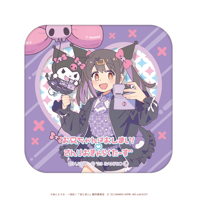 お兄ちゃんはおしまい！×サンリオキャラクターズ 缶ケース 緒山みはり×クロミ