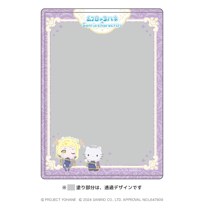 幻日のヨハネ×サンリオキャラクターズ　硬質ブロマイドケース ミニキャラver. マリ×ディアダニエル