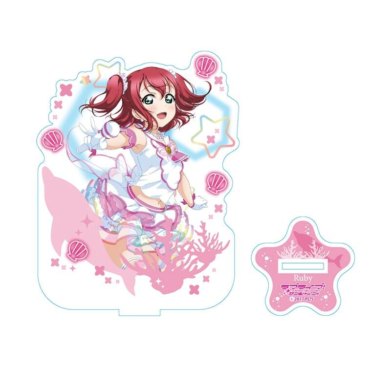 ラブライブ！サンシャイン!! アクリルスタンド 黒澤 ルビィ ナインウェイブドルフィンver.