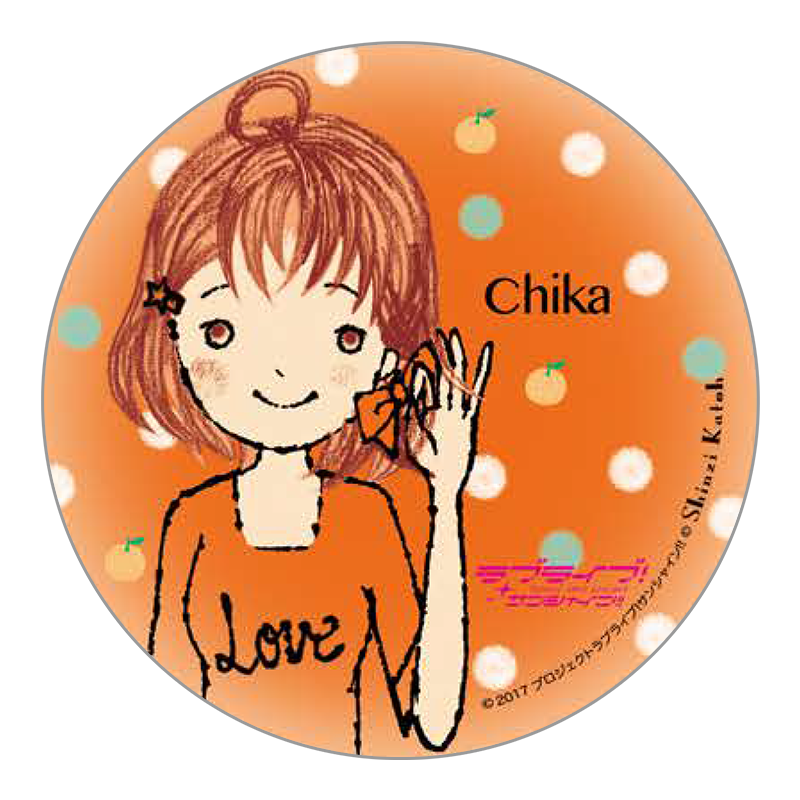 シンジカトウ×ラブライブ！サンシャイン!! 陶器コースター 千歌