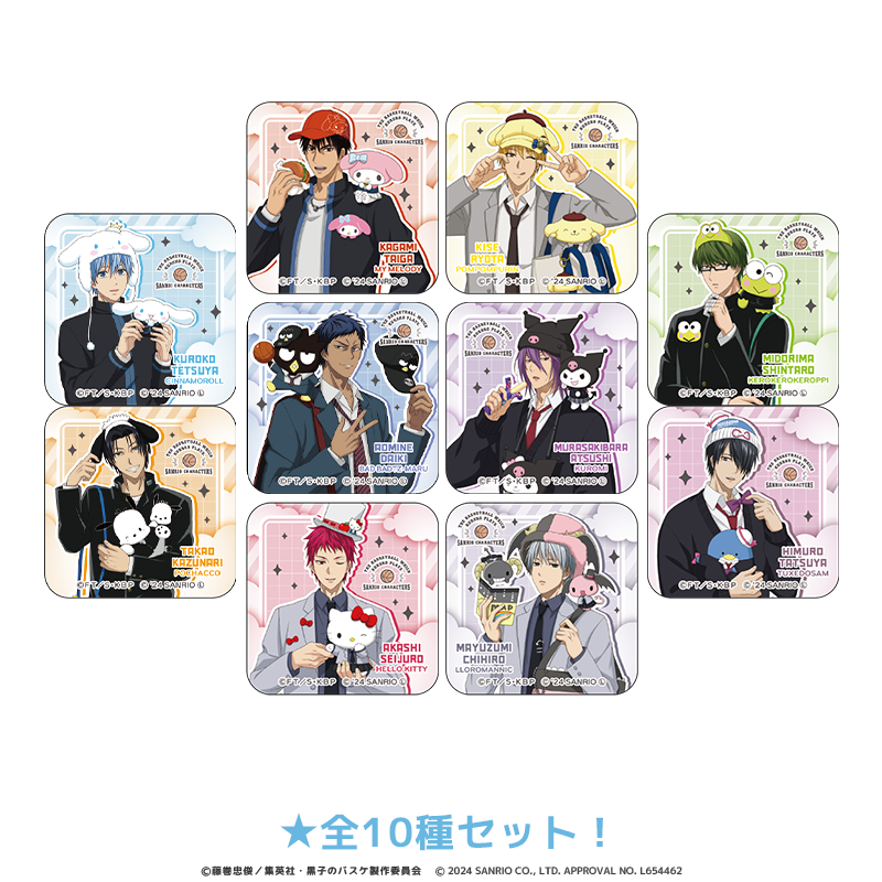 黒子のバスケ×サンリオキャラクターズ アクリルマグネット 全10種セット