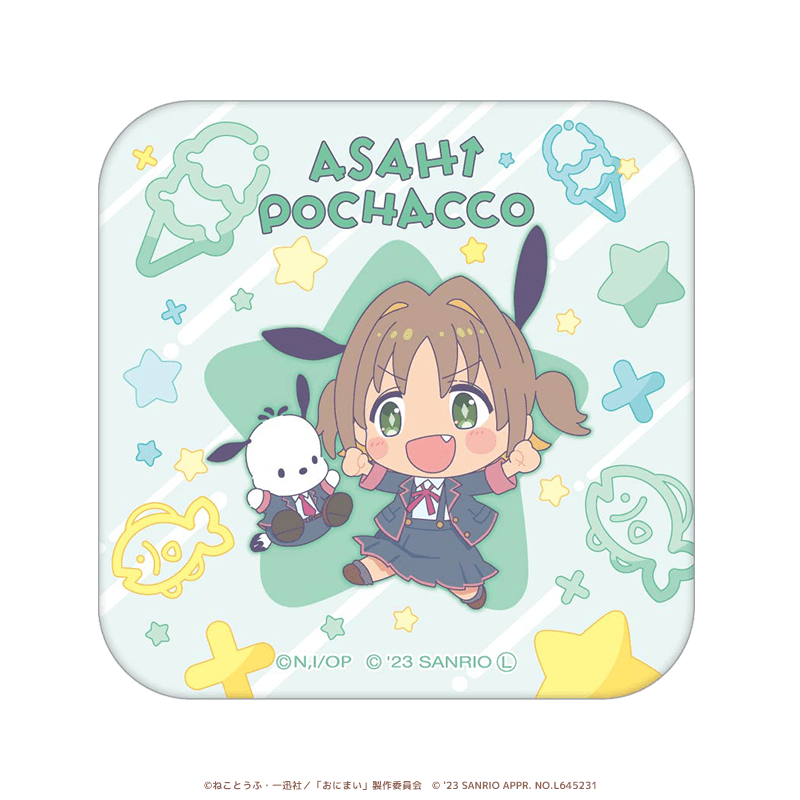 お兄ちゃんはおしまい！×サンリオキャラクターズ 缶ケース ミニキャラver. 桜花あさひ×ポチャッコ