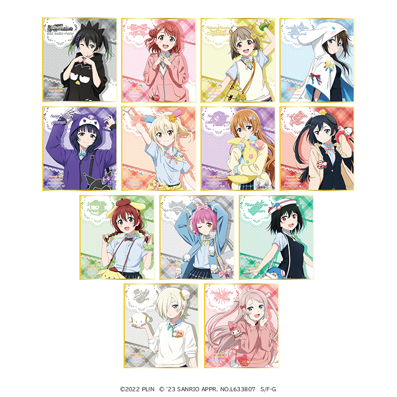 ラブライブ！虹ヶ咲学園スクールアイドル同好会×サンリオキャラクターズ ミニ色紙（全13種） _vol2