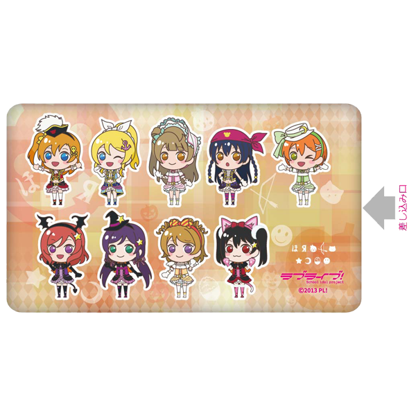 ラブライブ！ モバイルバッテリー Dancing stars on me! ver.