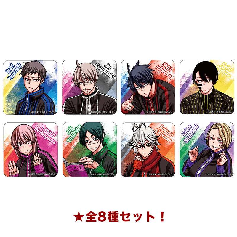 桃源暗鬼 アクリルマグネット 全8種セット