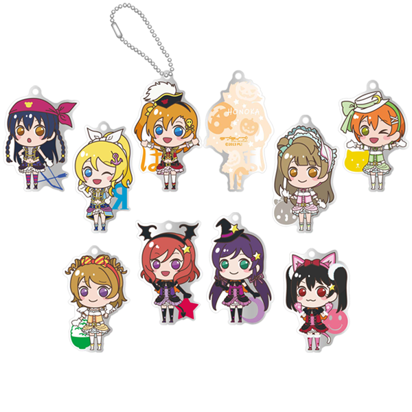 ラブライブ！ アクリルキーホルダー Dancing stars on me! ver.（全９種）