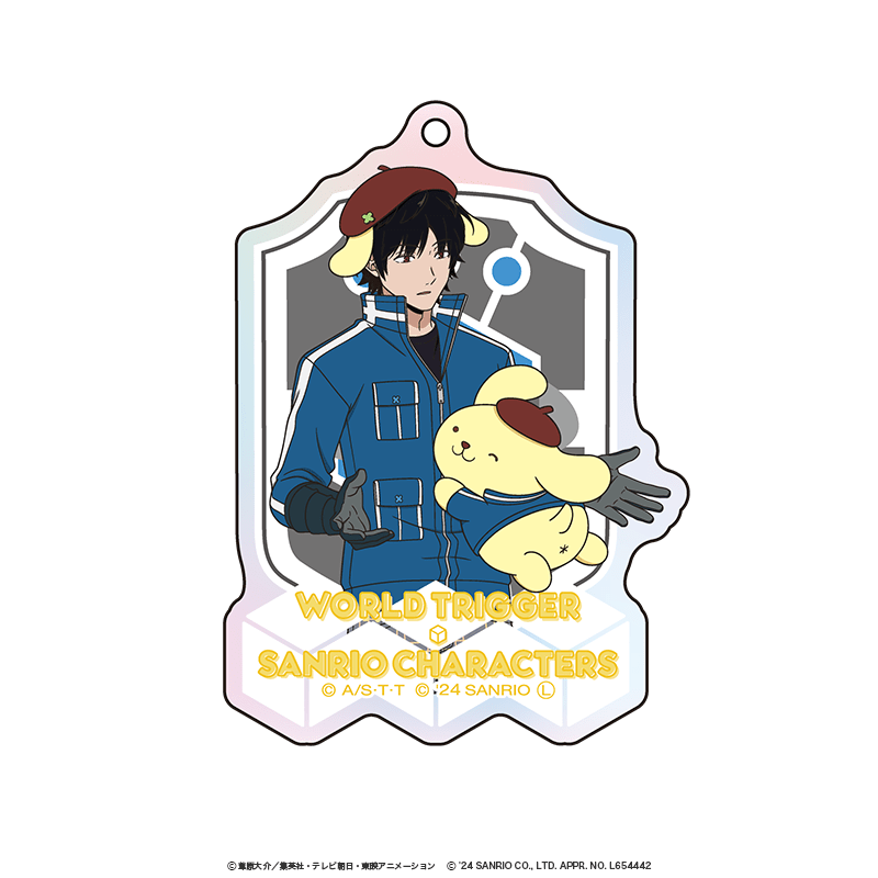 ワールドトリガー×サンリオキャラクターズ オーロラアクリルキーホルダー 烏丸京介×ポムポムプリン