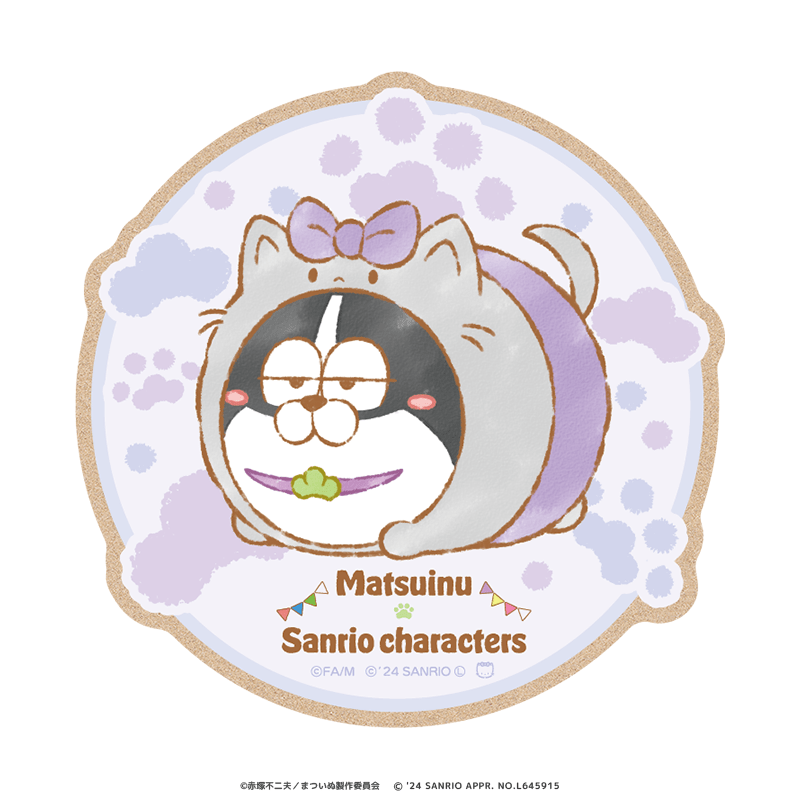 まついぬ×サンリオキャラクターズ ウッドコースター ボストン