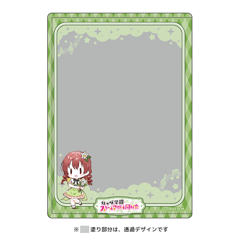 ラブライブ！虹ヶ咲学園スクールアイドル同好会 硬質ブロマイドケース  vol.1 エマ・ヴェルデ（イラスト：清瀬赤目）