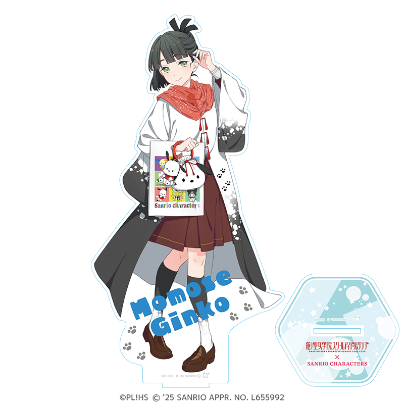 ラブライブ！蓮ノ空女学院スクールアイドルクラブ×サンリオキャラクターズ  箔押しBIGアクリルフィギュア 放課後ver. 百生吟子×ポチャッコ